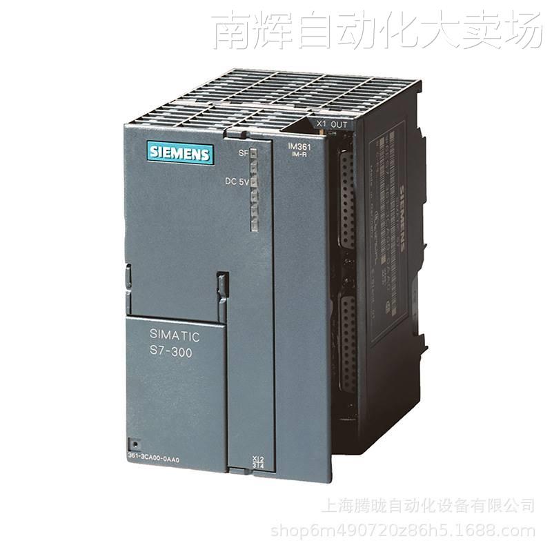 西门子 6ES7360-3AA01-0AA0 S7-300 接口模块 IM360用3个扩展单元