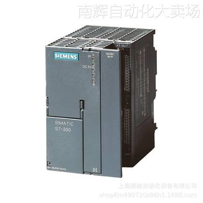 西门子6ES7361-3CA01-0AA0 S7-300 接口模块 IM361可插入扩展单元