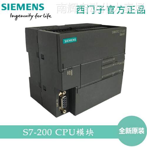 【全新正品】西门子 S7-200系列 CPU模块 6ES7288-1ST30-0AA0