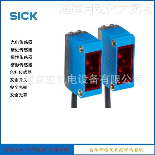 SICK西克GRL18SG-F2337 P233Z P2332 F2339 F233X F2332 F233Z