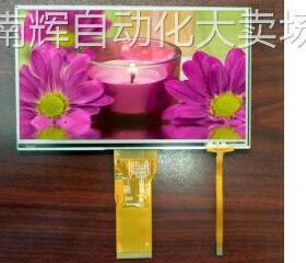 TM070RBH10 Tianma 7inch 800*480WVGA天马工业数码相框便携DVD屏