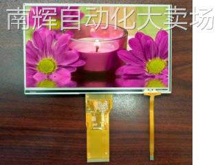 TM070RBH10 Tianma 7inch 800*480WVGA天马工业数码相框便携DVD屏