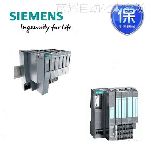 6ES7131-6BH01-0BA0供应西门子ET 200SP 6ES71316BH010BA0现货