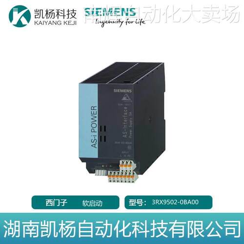 全新西门子AS-i 电源模板3RX9502-0BA00软启动器螺栓型端子连接