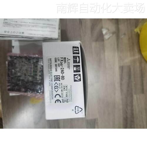 全新模块FX1N-2AD-BD FX1N-1DA-BD FX3G-2AD-BD 1DA FX3G-8AV-BD