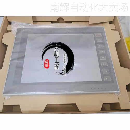 海泰克PWS6A00T-P/PWS6A00T-N触摸屏现货出售质保一年