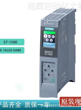 西门子 6ES7513-1AL02-0AB0 S7-1500 PLC全新原装 CPU 模块现货