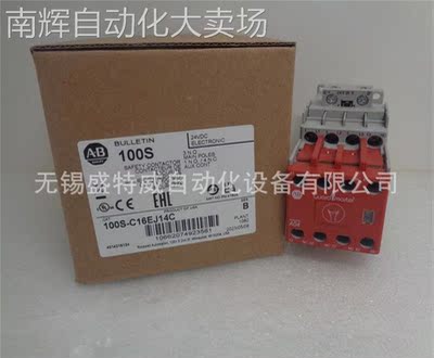 原装现货 100S-C16EJ14C AB罗克韦尔 安全接触器1NO+4NC，24VDC