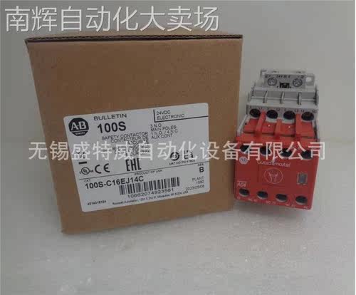 原装现货 100S-C16EJ14C AB罗克韦尔 安全接触器1NO+4NC，24VDC