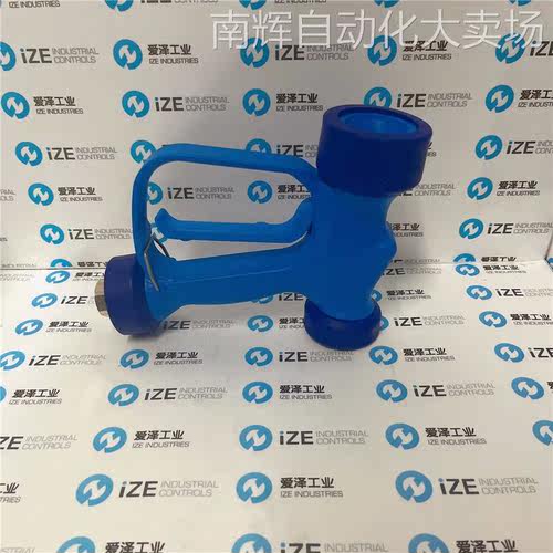 PREVOST喷枪PL JET原装