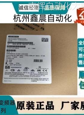 6SL3210-1KE21-3UB1西门子 G120C 变频器 标称功率:5.5kW三相交流