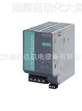 6EP1333-2BA20 现货供应 电源模块 6EP13332BA20 PLC模块