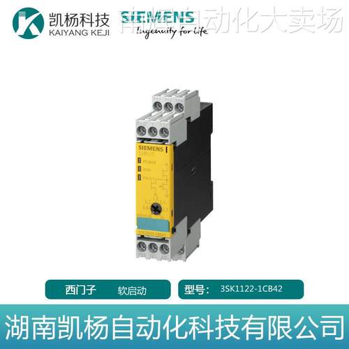 全新西门子辅助开关设备3SK1121-2AB40软启动器螺栓型端子连接