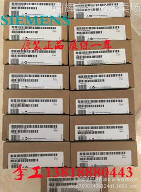 西门6ES7531-7NF10-0AB0 S7-1500模拟量输入模块6ES75317NF100AB0