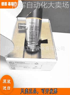 全新原装德国IFM易福门压力传感器PN7070 PN3000 PN7571质保两年
