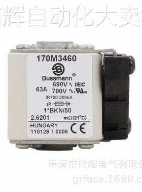EATON熔断器 bussmann保险170M3422 170M3472 170M3522 170M3572