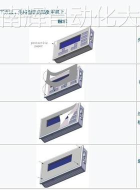 CO-TRUST CTS6 D4S-MH010合信文本 TD4X