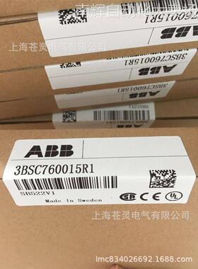 ABB电池3BSC760015R1型号SB522V1