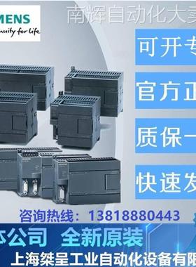 原装6ES7212-1AB23-0XB8-OXB8西门子CPU222CN, 8DI DC-6DO DC