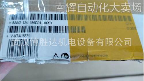 6AV2124-1MC01-0AX0 现货供应 6AV21241MC010AX0 触摸屏 显示器