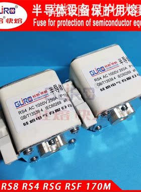 熔断器 硅熔快熔RS4 1000V125A/160A/200A/250A/280A P101N保险丝