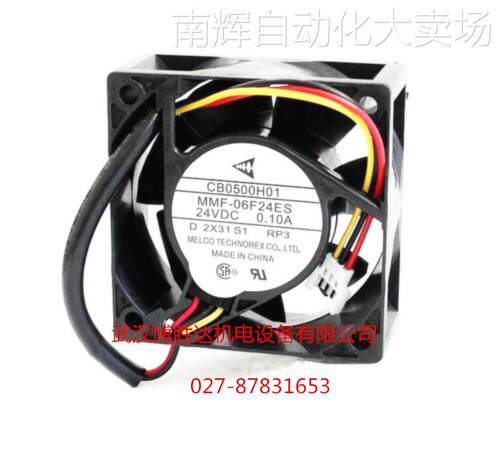 CA1639H01 MMF-08D24ES-RNL 24V 0.16A 变频器散热风扇