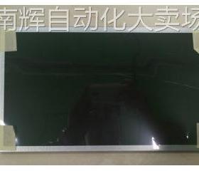 G156HAN02.0 AUO15.6寸1920*1080 FHD 工业医疗影像液晶屏sRGB