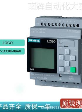 全新6ED1052-1CC08-0BA0原裝西门子LOG0 230RCE 可编程主机模块