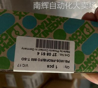 菲尼克斯FO转换器PSI-MOS-PROFIB/FO 850 T-SO 2708614光纤
