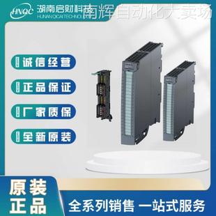 0AB0高性能DO8 1BF00 1500PLC西门子DQ8数字量输出模块6ES7522