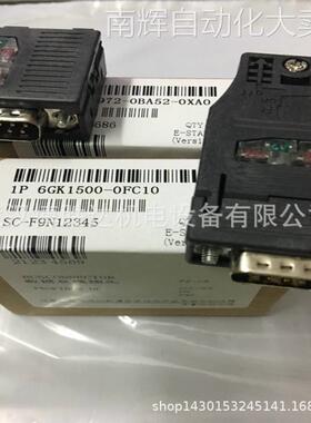 6GK1500-0FC10 大量全新DP插头/接头 6GK1 500-0FC10 现货