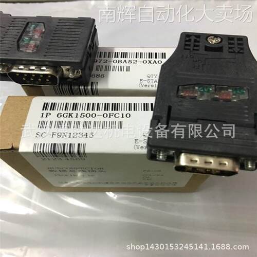 6GK1500-0FC10 大量全新DP插头/接头 6GK1 500-0FC10 现货
