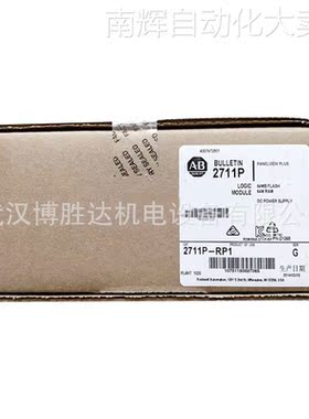 2711P-RP1 AB罗克韦尔触摸屏 2711PRP1