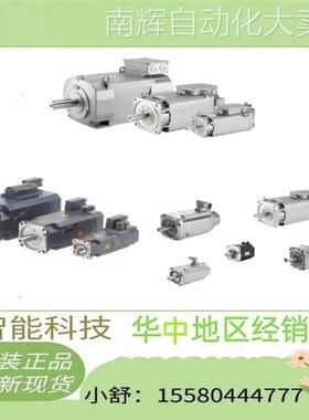 1FK7083-5AF71-1/AA0/AG0/AG2/AG3/AH0/AH2/DA0/DA2/DA3/DG0/DG2