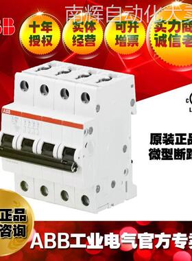 ABB微小型空气开关美标UL断路器短路保护4p10A/S204-D10;10113783