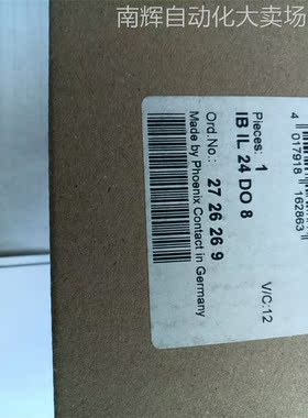 全新原装菲尼克斯总线连接器模块IBIL24DO8 2726269