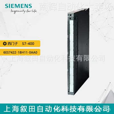 全新PLC西门子数字输出模块 S7-400系列 6ES7422-1BH11-0AA0原装