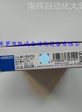 NX-DA3203 Omron/欧姆龙模拟量输出单元