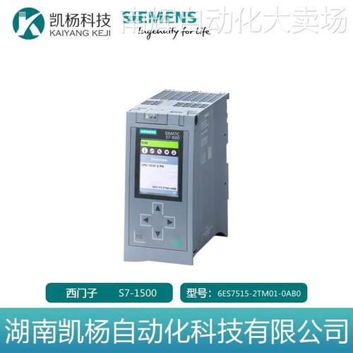 原装PLC全新西门子6ES7515-2TM01-0AB0 S7-1500模块中央处理器CPU