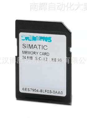 6ES7954-8LF03-0AA0 PLC 存储卡 6ES79548LF030AA0 现货供应