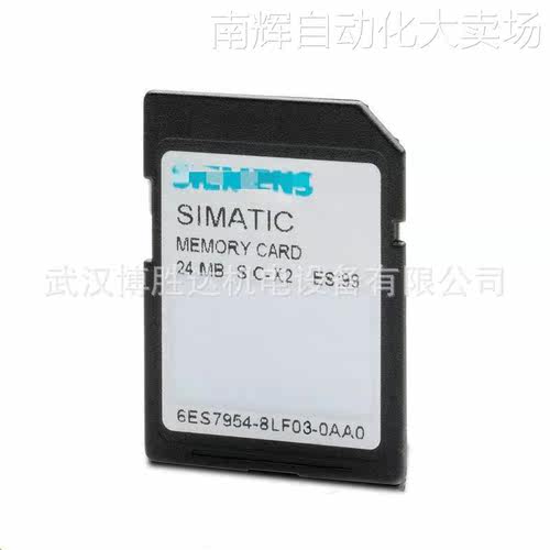 6ES7954-8LF03-0AA0 PLC 存储卡 6ES79548LF030AA0 现货供应