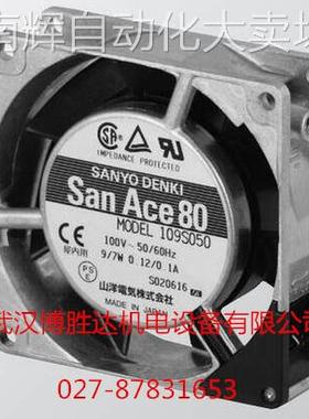 109S082 原装三洋SANYO铝框交流风扇 200V 0.07A 120*120*25mm