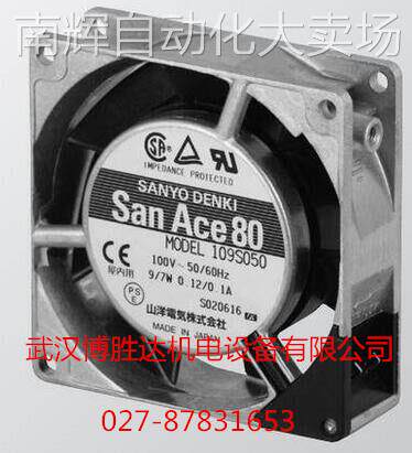 109S494 原装三洋SANYO滚珠轴承散热风扇 200V 11/10W 90*90*25MM
