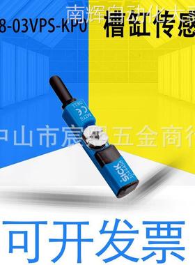 全新原装MZT8-03VPS-KP0槽缸传感器 T型槽 常开接点订货号1044458