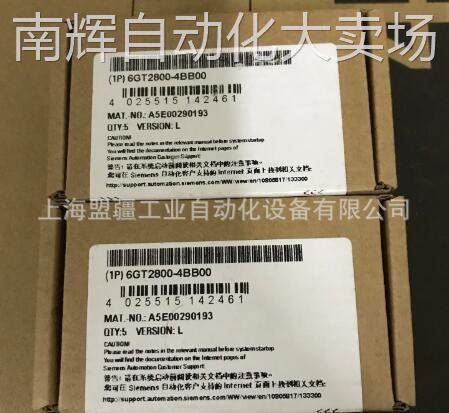 6GT2800-4BB00西门子SIMATIC RF300 收发器 RF340T 6GT 2800-4BB0