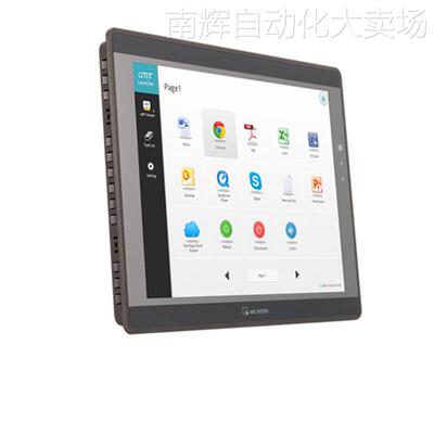 原装正品cMT-iPC15威纶通触摸屏15寸人机界面 现货供应