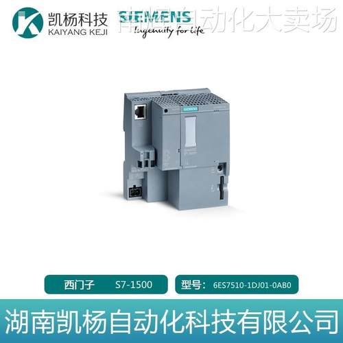 原装全新PLC西门子6ES7510-1DJ01-0AB0 S7-1500模块中央处理器CPU