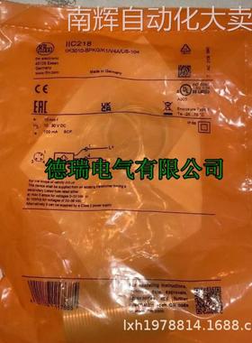 全新德国IFM易福门电感式接近开关IIC218 IIC226 IIC214 IIC219