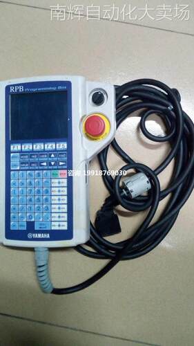 YAMAHA雅马哈示教器 RPB-000