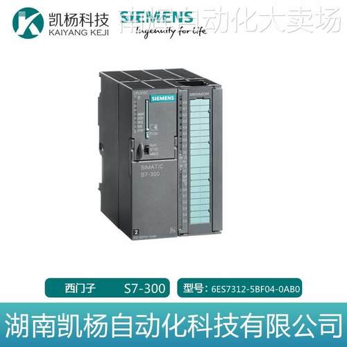 原装西门子正品S7-300 6ES7312-5BF04-0AB0模块PLC中央处理器包邮
